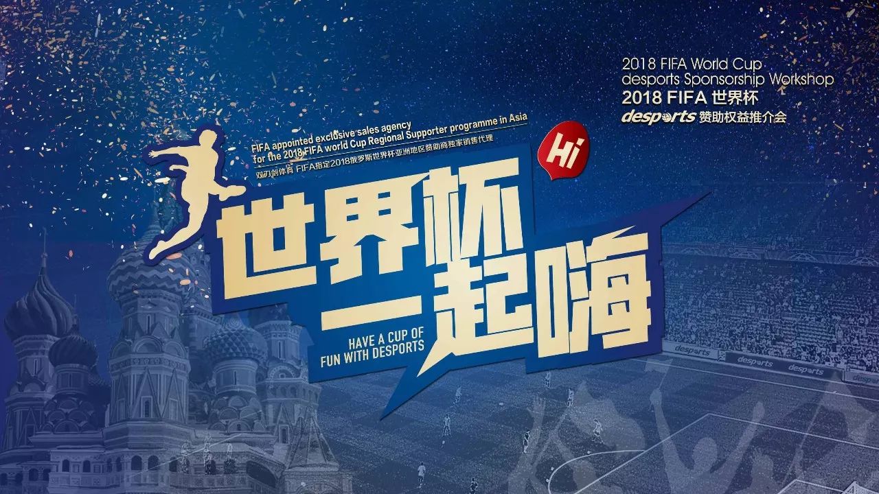 如果遇到京