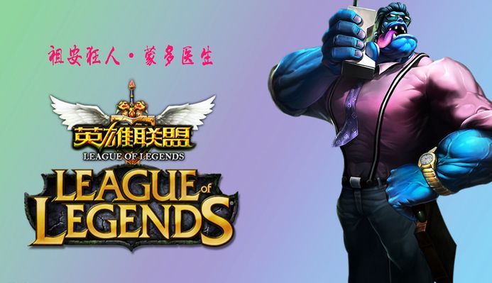 足球领域的