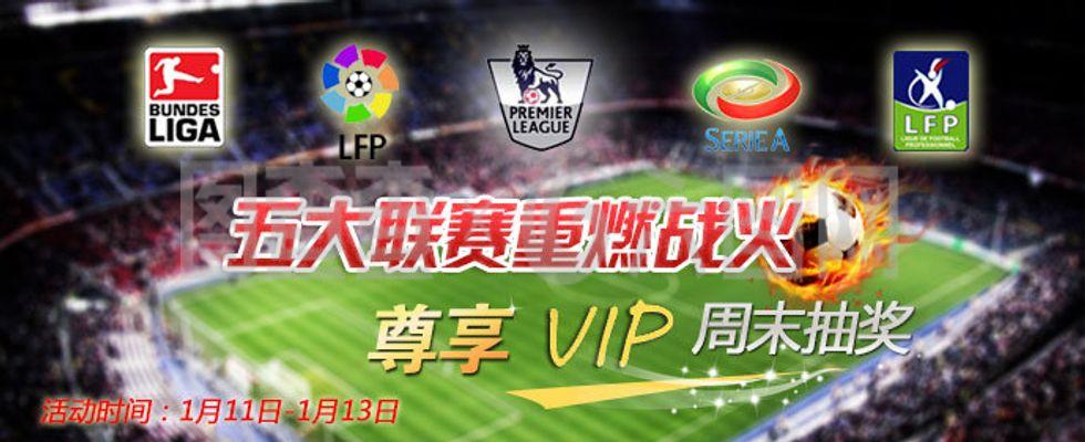 前NBA的