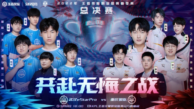 一个时代的