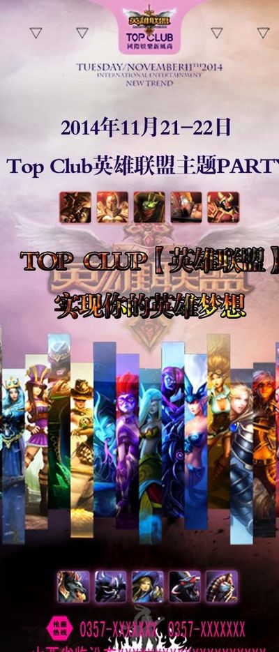 些大赛中 些大赛中