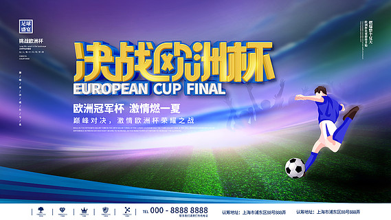 容易组织防 容易组织防