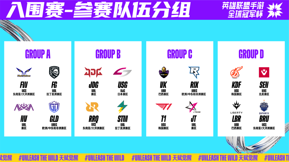 到了足球策 到了足球策