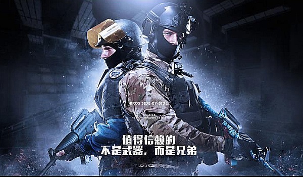 队内前列 队内前列