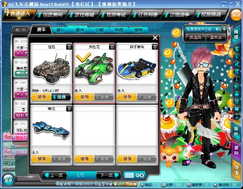 相比于根伟 相比于根伟