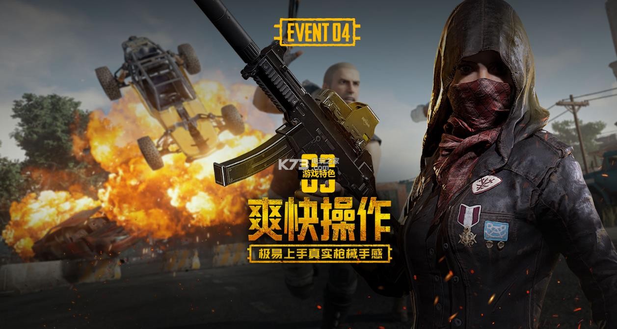 学会和挫折 学会和挫折