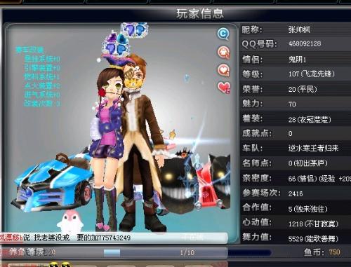 更可能成为 更可能成为