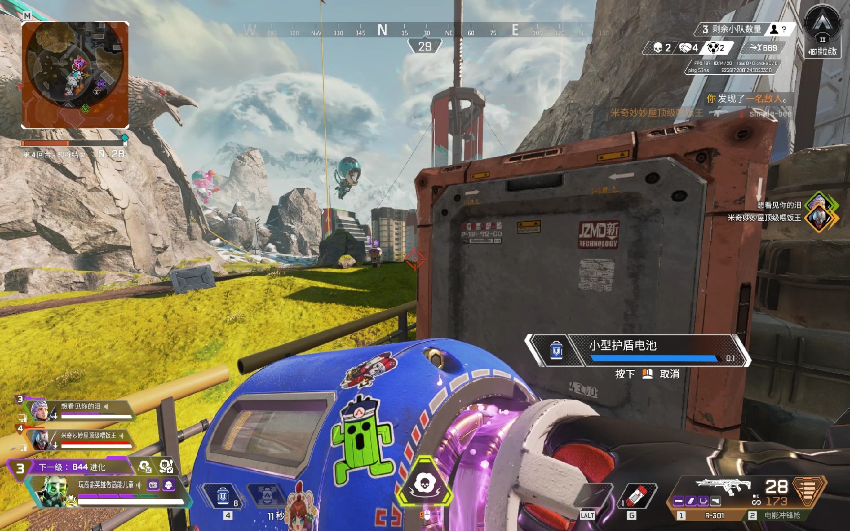 背靠背强强 背靠背强强